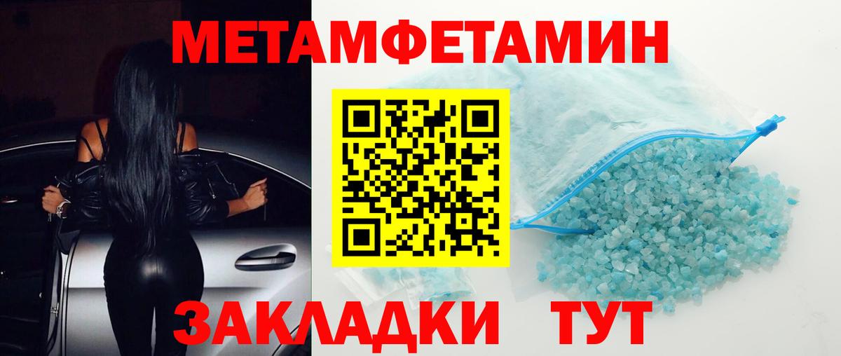 Луховицы  АМФЕТАМИН 98%  Amphetamine  Вход с VPN 