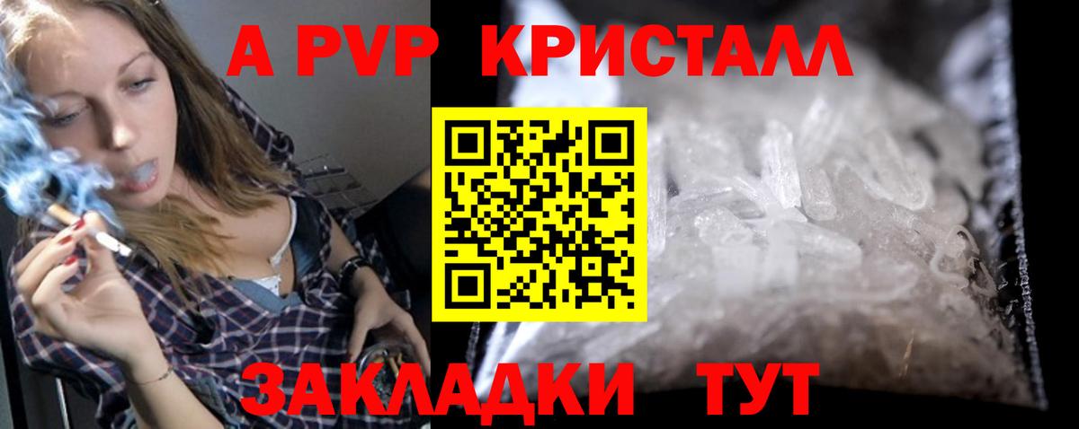 Альфа ПВП СК Луховицы