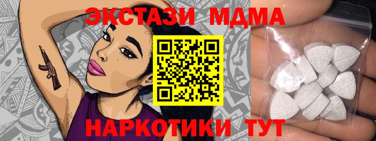 Ecstasy 280мг Луховицы