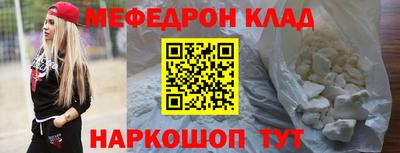 MESCALINE Уссурийск