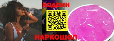 кокаин колумбия Усть-Джегута