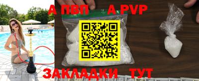 меф Усть-Илимск
