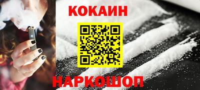 MESCALINE Уссурийск