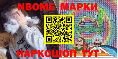 MESCALINE Уссурийск