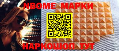 кокаин колумбия Усть-Джегута