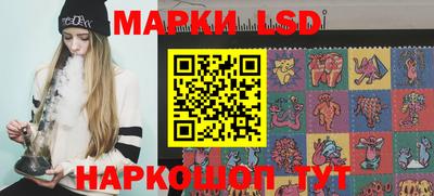 MESCALINE Уссурийск