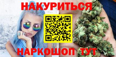 MESCALINE Уссурийск