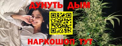 меф Усть-Илимск