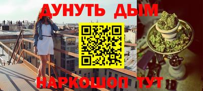 меф Усть-Илимск