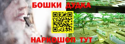 MESCALINE Уссурийск