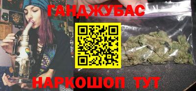MESCALINE Уссурийск