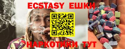 MESCALINE Уссурийск