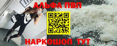 MESCALINE Уссурийск