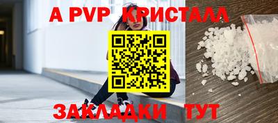 MESCALINE Уссурийск