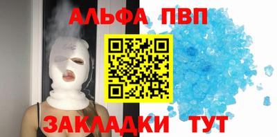 MESCALINE Уссурийск