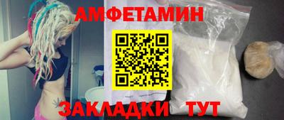 MESCALINE Уссурийск