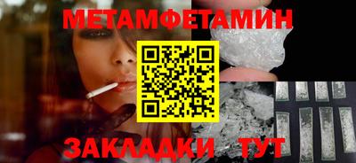 меф Усть-Илимск