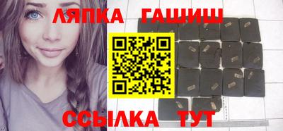 меф Усть-Илимск