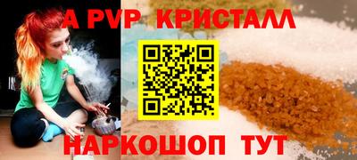 меф Усть-Илимск