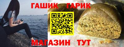 меф Усть-Илимск