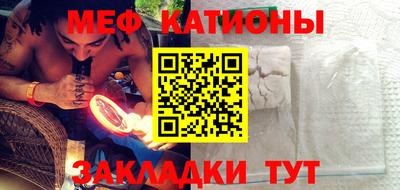 MESCALINE Уссурийск