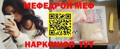 MESCALINE Уссурийск