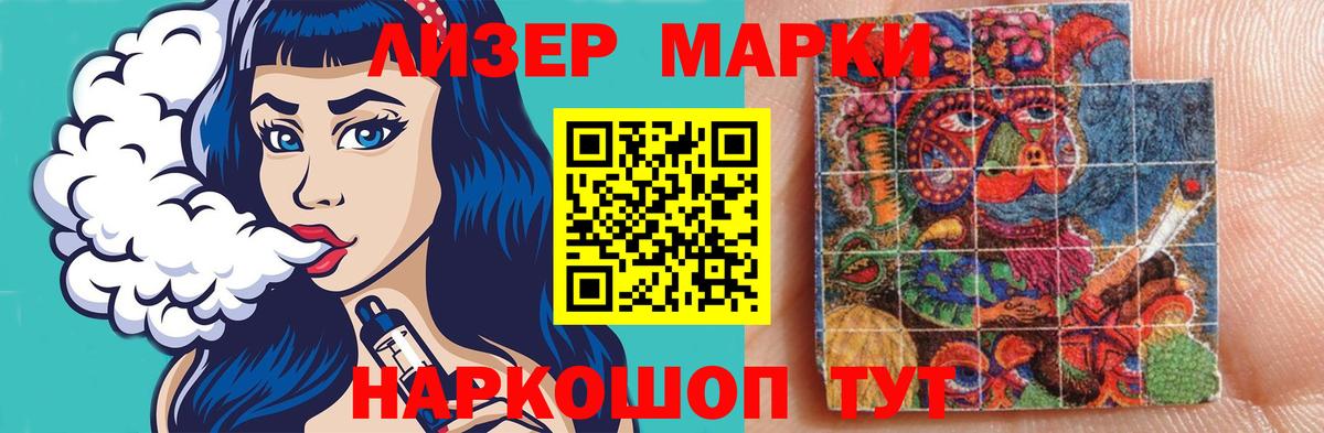 Луховицы  LSD-25 экстази ecstasy  Вход с VPN  ЛСД экстази ecstasy 