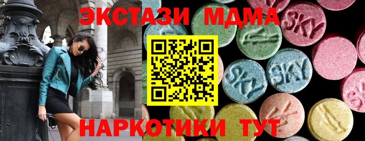 MDMA crystal Луховицы