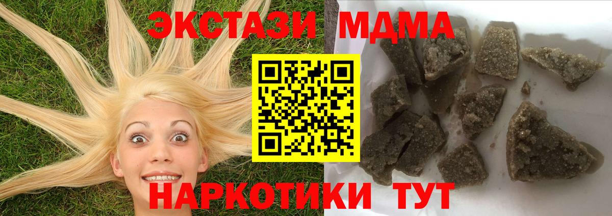 Луховицы  MDMA crystal  Вход с VPN 