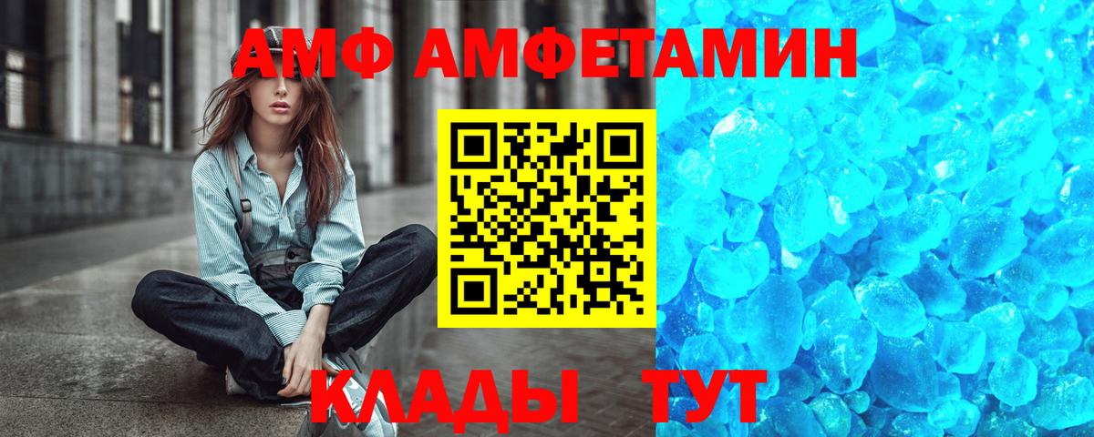 Луховицы  МЕТАМФЕТАМИН винт  МЕТАМФЕТАМИН винт  Вход с VPN 