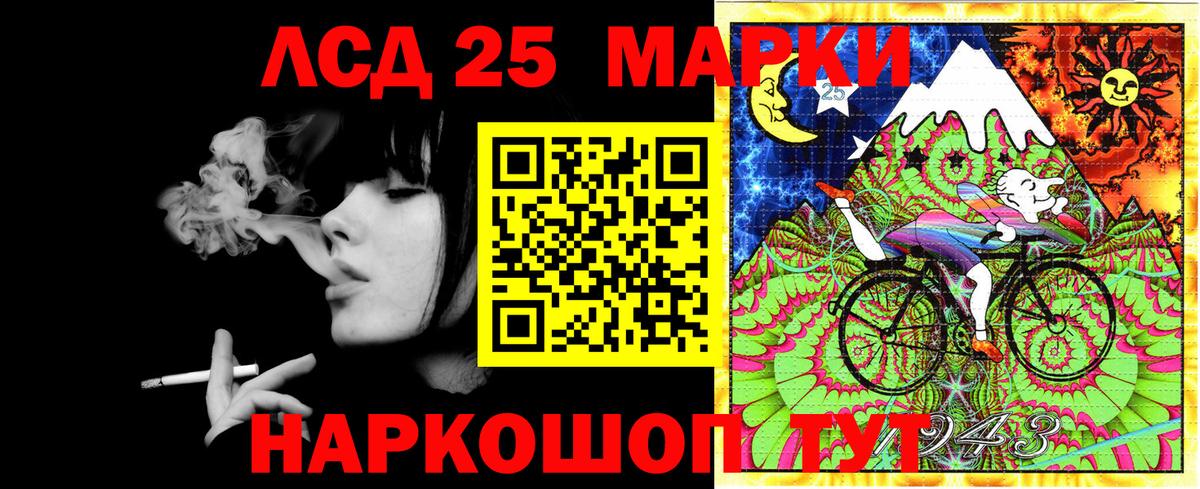 Марки N-bome 1,8мг Луховицы