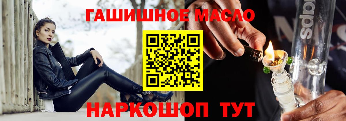Луховицы  ТГК вейп  Вход с VPN 