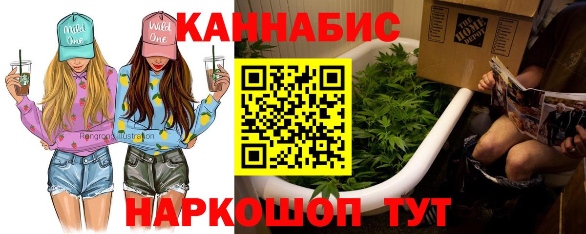 Конопля тримм  Бошки Шишки сатива  Луховицы  Вход с VPN 